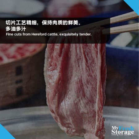 Aus Hereford Beef Slice 澳洲海福特牛肉片 - Image 3