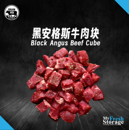 Black Angus Ribeye Cube 黑安格斯牛肉块