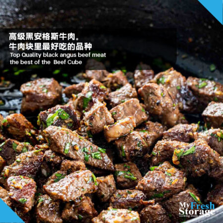 Black Angus Ribeye Cube 黑安格斯牛肉块 - Image 2