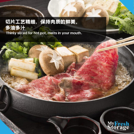 Miyazaki A5 Shabu Shabu  宫崎和牛刷刷肉片 - Image 2