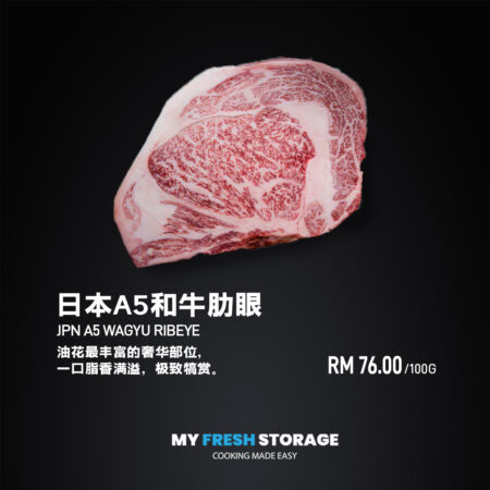 JPN A5 Wagyu Rib-Eye 日本 A5 肋眼和牛 - Image 5