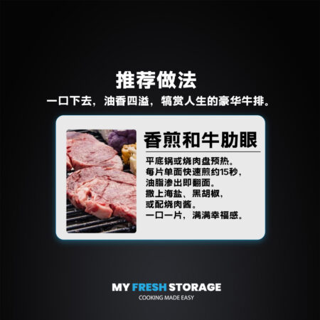 JPN A5 Wagyu Rib-Eye 日本 A5 肋眼和牛 - Image 3