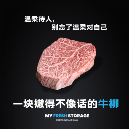 JPN A5 Wagyu Tenderloin 日本 A5 菲力和牛